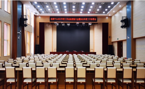 客户案例:中国语言听力康复研究中心
